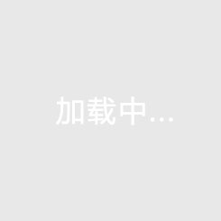 2024年05月11日 申花赛季首场0进球0-0津门虎 申花11轮不败领先海港3分