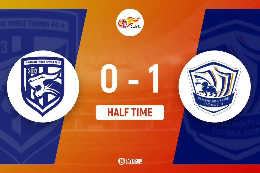 半场-沧州客场1-0三镇 埃韦尔破门三镇频频远射邵璞亮半场5扑救