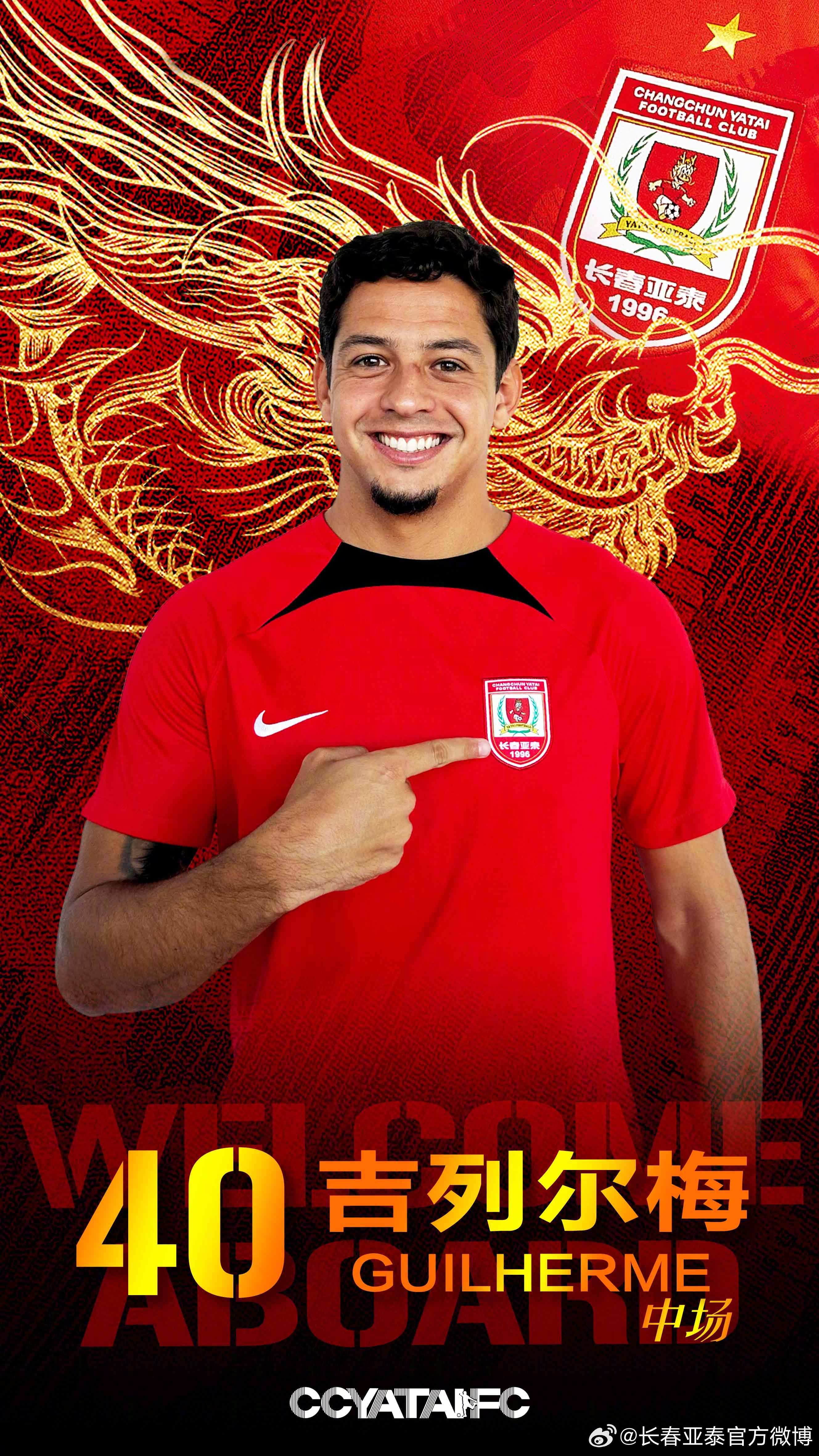 吉列尔梅：会说多种语言但中文很难学 6月将迎来我的“中国女孩”