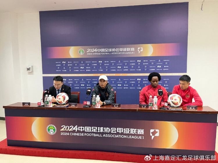 赛事前瞻｜中甲第二轮 上海嘉定汇龙客场对阵江西庐山