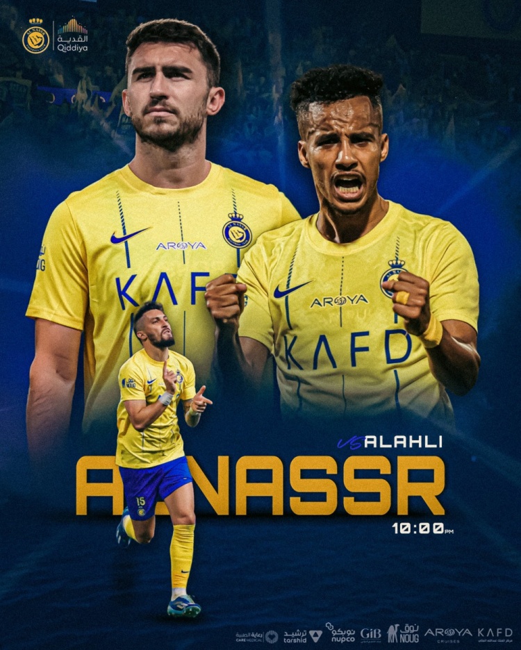 利雅得胜利发布对阵吉达国民海报：拉波尔特、特莱斯出镜