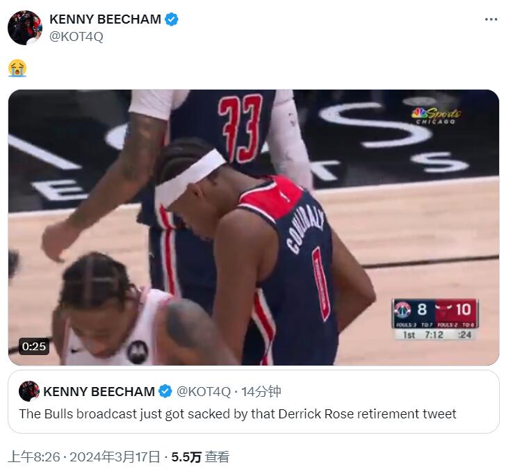 假Woj报道德里克-罗斯退役 公牛主场解说被骗开始深情告别