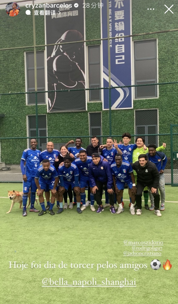 不去露两脚？克雷桑、贾德松助兴野球比赛：为朋友加油的一天