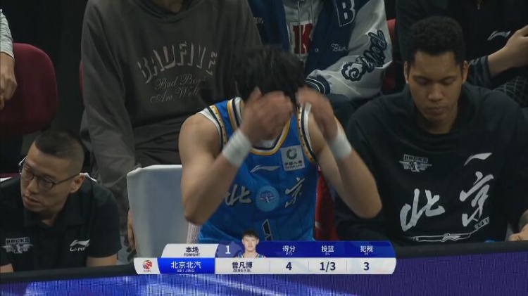 没控制住啊！曾凡博半节3犯 3中1拿4分2篮板