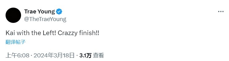 这招有点难！特雷-杨更推感叹：欧文左手！！疯狂的绝杀！！