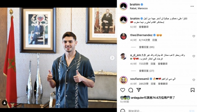 小小短腿到摩洛哥队报到：谢谢爱与支持，不遗余力为大家带来快乐