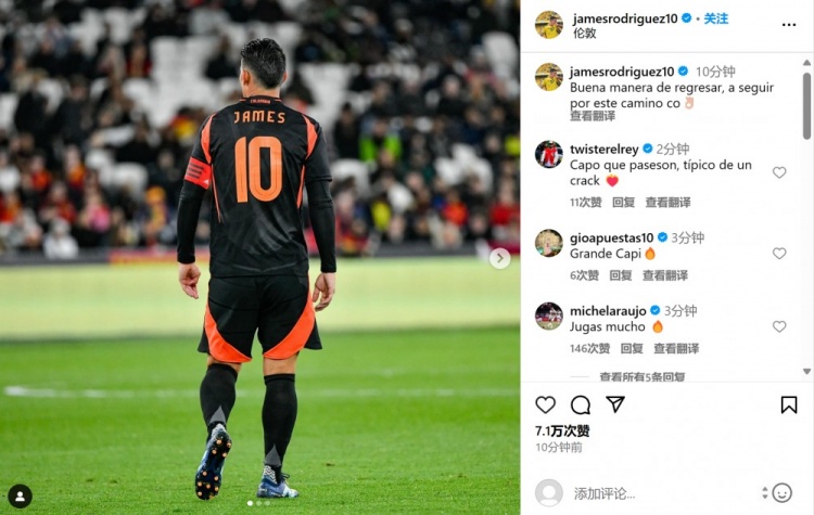 国家队依然不可或缺，J罗社媒晒照：以不错的方式回归！