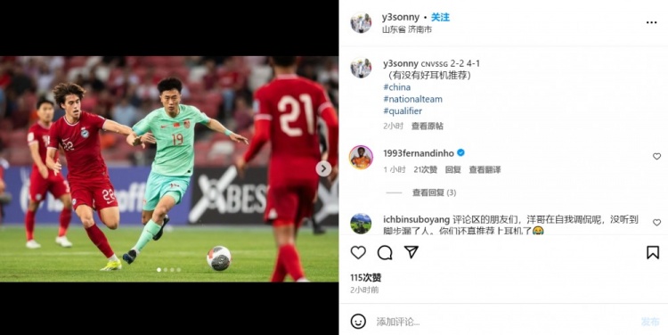 有没有好耳机推荐️刘洋社媒晒比赛图，调侃自己的失误