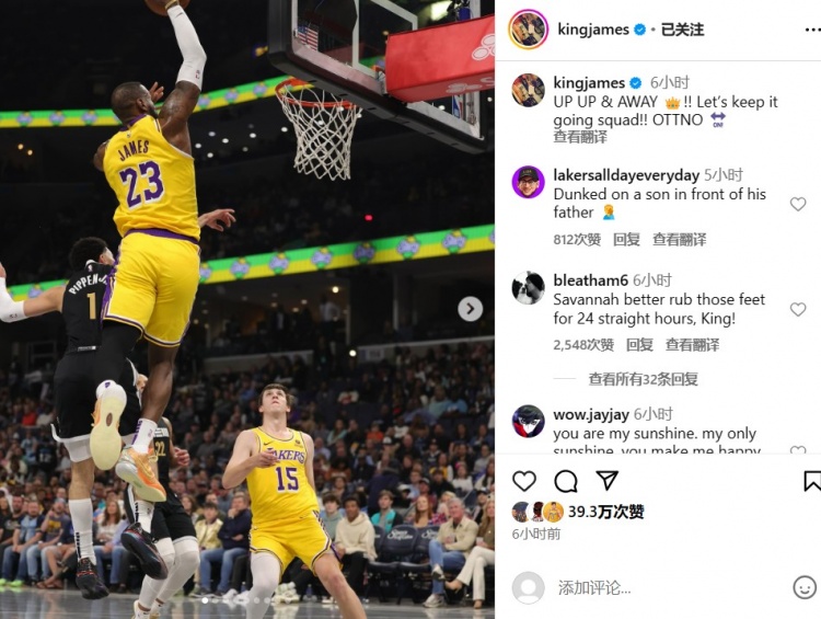 詹姆斯晒空接照片：起飞了让我们继续加油 转战下一场！