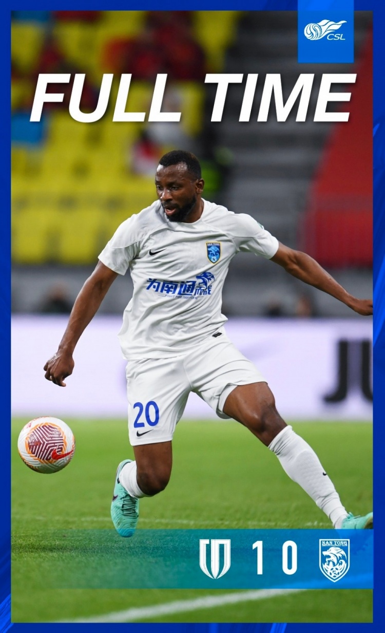 全场比赛结束，南通支云0-1负于成都蓉城