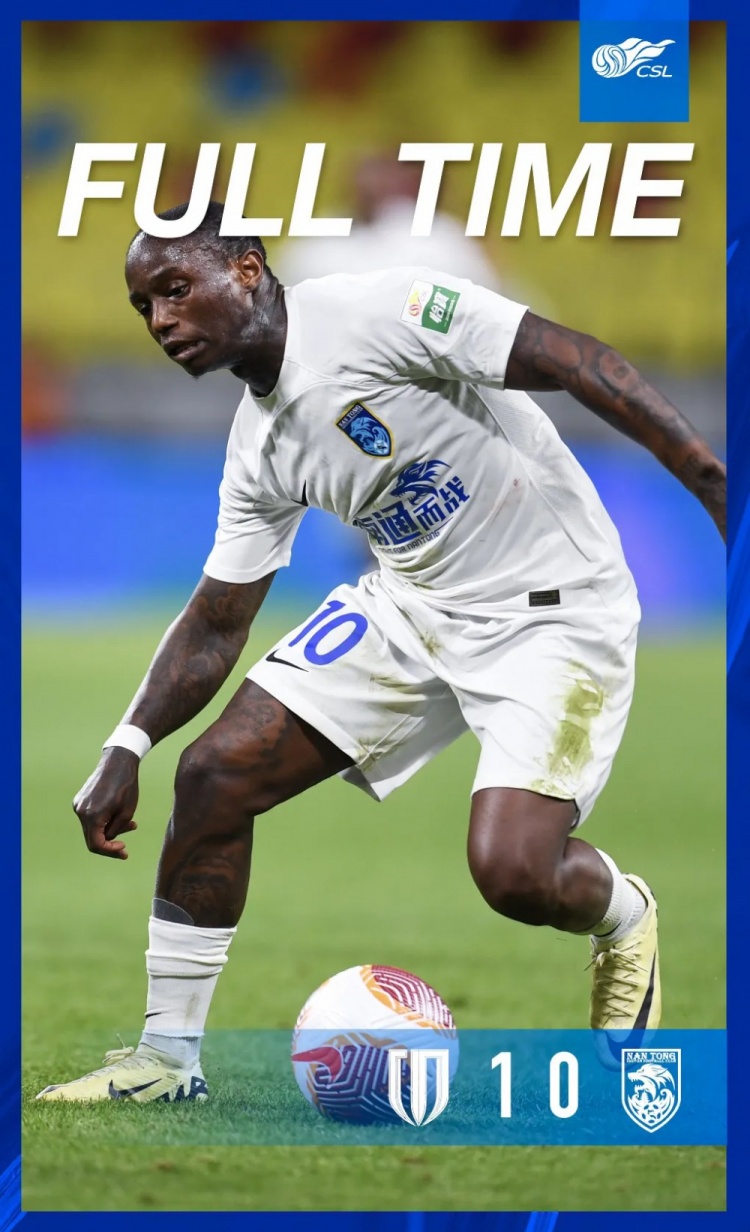 战报 | 曹康世界波进球被吹，南通支云客场惜败成都蓉城