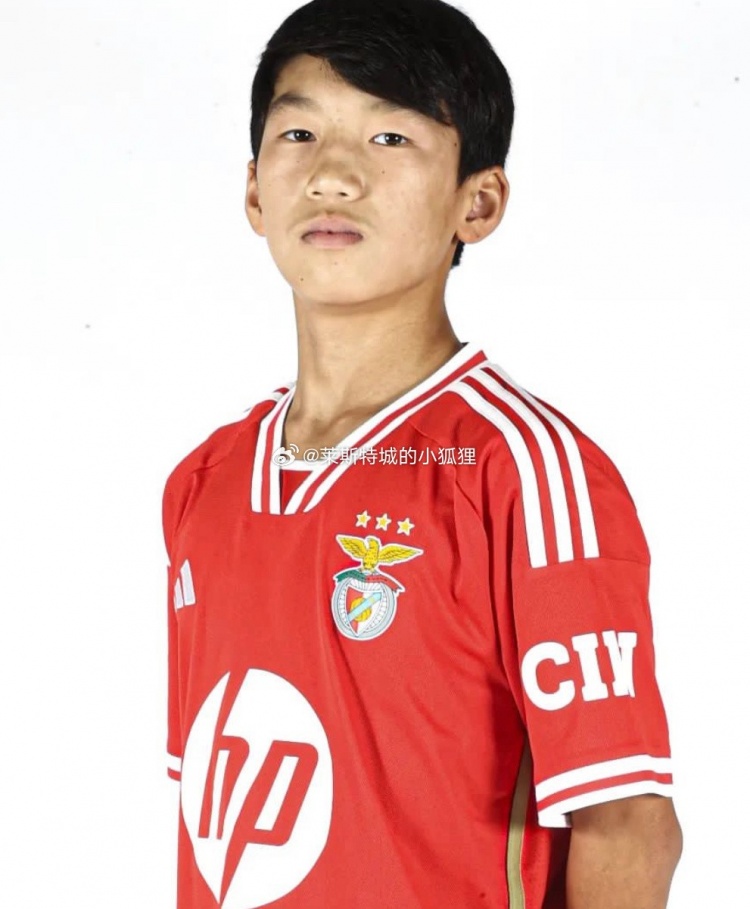 葡萄牙公布U15国少队集训营名单，本菲卡U15B队一名中国球员入选