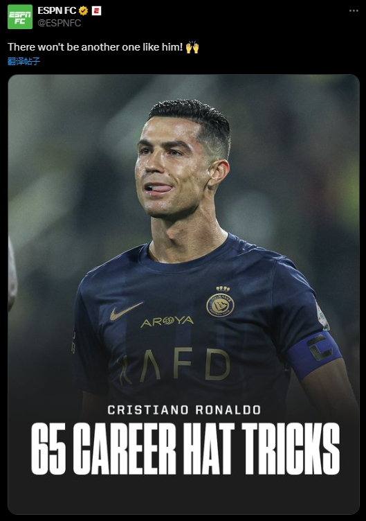 半场戴帽+生涯65帽！ESPN感叹：不会再有人像C罗一样了