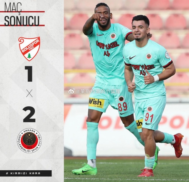 青年联合客场2-1博卢体育重返升级附加赛区 吴少聪未进名单