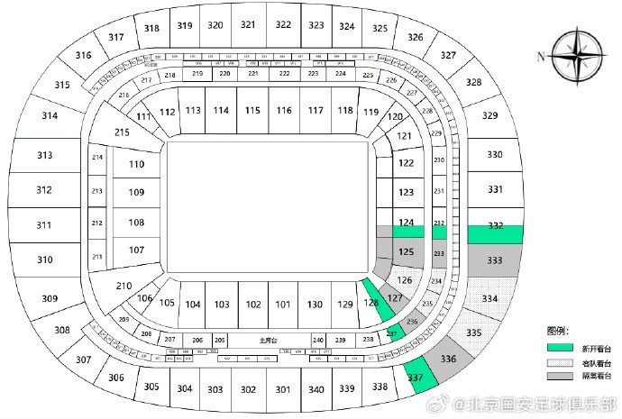 关于第4轮北京国安VS上海海港增加可售票的公告
