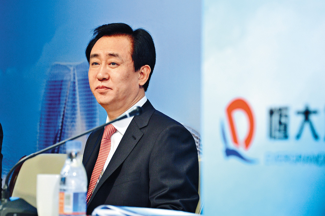 被限消！许家印新增一则限制消费令，不得进行旅游度假等行为