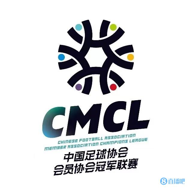 中冠联赛官方：前4名在通过职业联赛准入后升入2025中乙联赛
